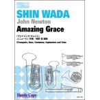 楽譜 【取寄時、納期10日〜3週間】金管六重奏　Ａｍａｚｉｎｇ　Ｇｒａｃｅ／アメイジング・グレイス【ネコポスは送料無料】