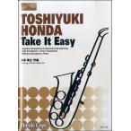 楽譜 【取寄時、納期10日〜3週間】サクソフォン十三重奏＆ピアノ Ｔａｋｅ Ｉｔ Ｅａｓｙ 本多俊之編曲【沖縄・離島以外送料無料】