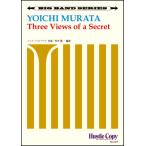 楽譜 【取寄時、納期10日〜3週間】【ビッグバンド】 Ｔｈｒｅｅ Ｖｉｅｗｓ ｏｆ ａ Ｓｅｃｒｅｔ【沖縄・離島以外送料無料】