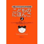 [ посылать за товар ][ посылать за час, срок поставки 1~3 неделя ].. было использовано ....2[ кошка pohs. бесплатная доставка ]