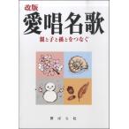  музыкальное сопровождение модифицировано версия love . название . родители .........