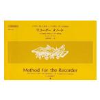  музыкальное сопровождение [ посылать за товар ][ посылать за час, срок поставки 1 неделя ~10 день ]SJR004 блок-флейта *meso- Doogie s ремень 