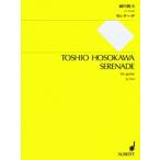  музыкальное сопровождение [ посылать за товар ][ посылать за час, срок поставки 1 неделя ~10 день ]SJ1154 маленький река . Хара Serena -te| гитара поэтому. 
