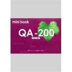[ посылать за товар ][ посылать за час, срок поставки 1~3 неделя ] QA-200 Mini книжка 