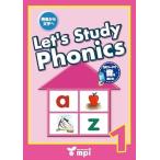 【取寄品】【取寄時、納期1〜3週間】Let’s Study Phonics Book 1 テキスト QRコード版