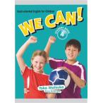 【取寄品】【取寄時、納期1〜3週間】 WE CAN! 4 STUDENT BOOK【ネコポスは送料無料】