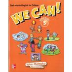 【取寄時、納期1〜3週間】 WE CAN! STARTER WORKBOOK