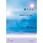  музыкальное сопровождение [ посылать за час, срок поставки 1~3 неделя ] весна ...(. Solo кроме того, 2 -слойный .| глаз дракон ..| музыкальное сопровождение )[ кошка pohs. бесплатная доставка ]