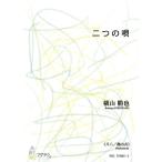  музыкальное сопровождение [ посылать за час, срок поставки 1~3 неделя ] 2 .. .( сякухати | ширина гора ..| музыкальное сопровождение )[ кошка pohs. бесплатная доставка ]