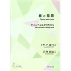  музыкальное сопровождение [ посылать за час, срок поставки 1~3 неделя ] весна ...(...| внизу . дверь . смычок |....| музыкальное сопровождение )[ кошка pohs. бесплатная доставка ]