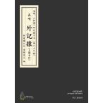  музыкальное сопровождение [ посылать за час, срок поставки 1~3 неделя ] синий .. вне регистрация .[ кошка pohs. бесплатная доставка ]