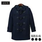  полупальто "даффл коут" школьное пальто для мужчин и женщин стандартный пальто студент пальто темно-синий черный серый 