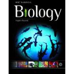 Holt McDougal Biology　／　アメリカの高校教科書　生物　理科　Houghton Mifflin Harcourt　SSH（スーパーサイエンスハイスクール）