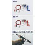 手回し発電機 12V仕様 発電くんP