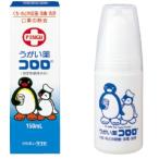 うがい薬 コロロ PINGU