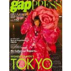 （バーゲンブック） gap PRESS VOL.152 TOKYO COLLECTIONS