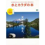 （バーゲンブック） �