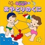 ( выгодная покупка книжка )..... ..- веселый ....5