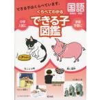 ku... понимать возможен . иллюстрированная книга государственный язык . для .* идиома 
