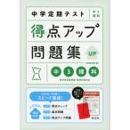  средний . установленный срок тест выгода пункт выше рабочая тетрадь средний 3 наука новый оборудование модифицировано . версия 