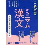  общий тест * я большой Mark тип только это! Minimum . документ 