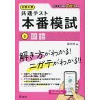  университет входить . общий тест книга@ номер ..(3) государственный язык 