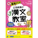  три перо . прекрасный. . документ .. новый оборудование модифицировано . версия 