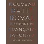  маленький *ro провод ru. мир словарь no. 5 версия маленький размер версия 