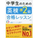  ученик неполной средней школы поэтому. Британия осмотр .2 класс соответствие требованиям урок модифицировано . версия 