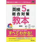  Британия осмотр 5 класс обобщенный меры учебник 3. версия 