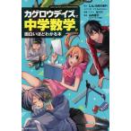 kage low Dayz . средний . математика . поверхность белый примерно понимать книга