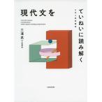  настоящее время документ ...... считывание ..