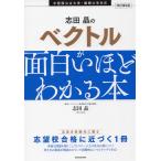  модифицировано . no. 2 версия . рисовое поле .. bektoru. поверхность белый примерно понимать книга