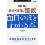  модифицировано . версия . рисовое поле .. набор * теория ., целый число . поверхность белый примерно понимать книга