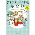  около около ...... диалоги на английском языке 