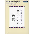  изначальный международный линия CA. объяснить ощущение. .. английский язык 