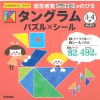  язык грамм 3~4 лет впервые . мозаика × наклейка 