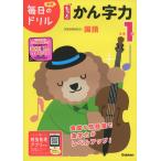  каждый день. дрель государственный язык (3) начальная школа 1 год более .. знак сила 