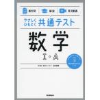 ya... шнурок .. общий тест математика I*A