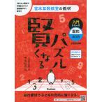 .книга@ арифметика ... обучающий материал .. становится мозаика вводная серия map форма *...