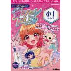  magical * стиль дрель маленький 1.. знак 