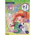  magical * стиль дрель маленький 2.. знак 