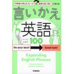 .... английский язык 100