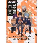  Calle kore... средний . английский язык 