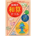 ... мир . дрель 