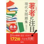  автор . внимание! настоящее время документ рабочая тетрадь 