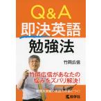 Q&amp;A быстрое решение английский язык . чуть более закон 
