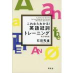  это если понимать! английский язык .. тренировка модифицировано . больше . версия 