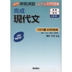  модифицировано . версия реальный битва .. готовый настоящее время документ 