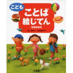 ko.. слово .... больше . новый оборудование версия 